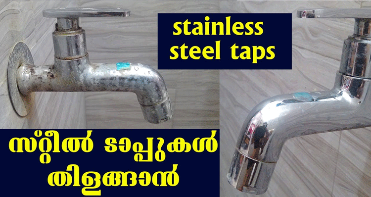 steel-taps