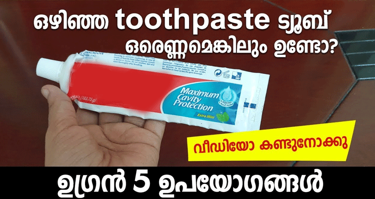 empty-toothpaste