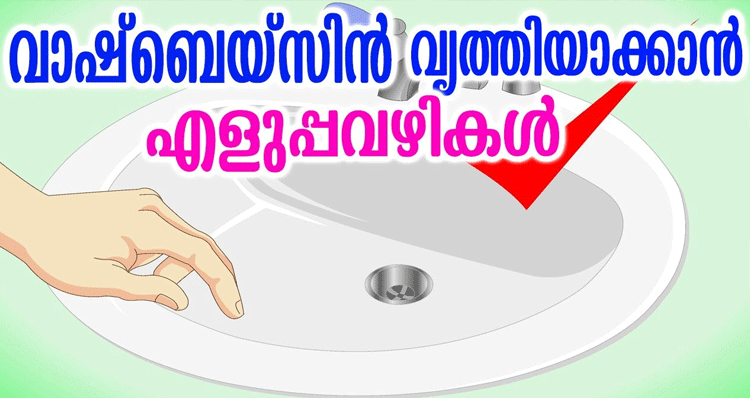 washbasine-cleaning-tips
