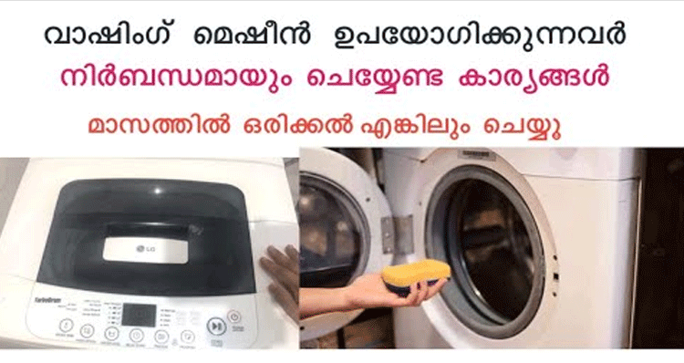 washing-machine-cleanings-tips
