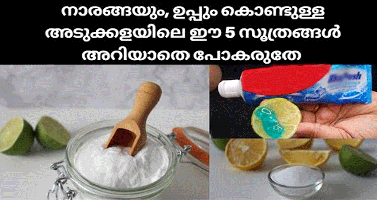cleaning-tips-with-lemon
