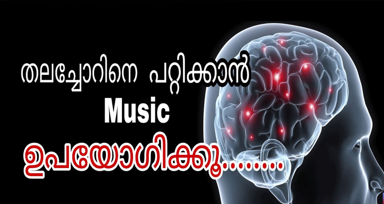 music-increase-brain-power