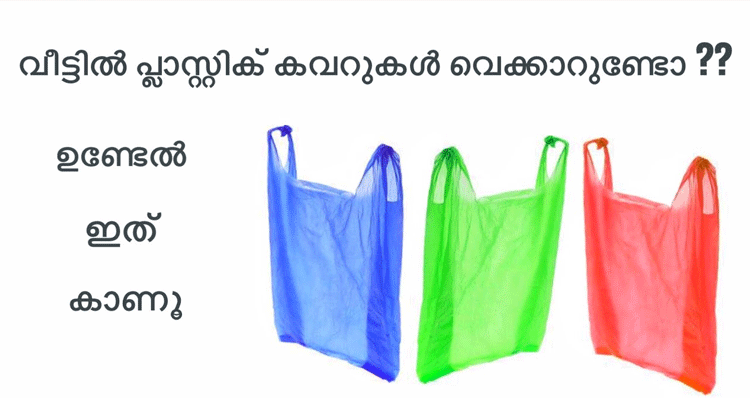 Plastic-bag-storage-ideas