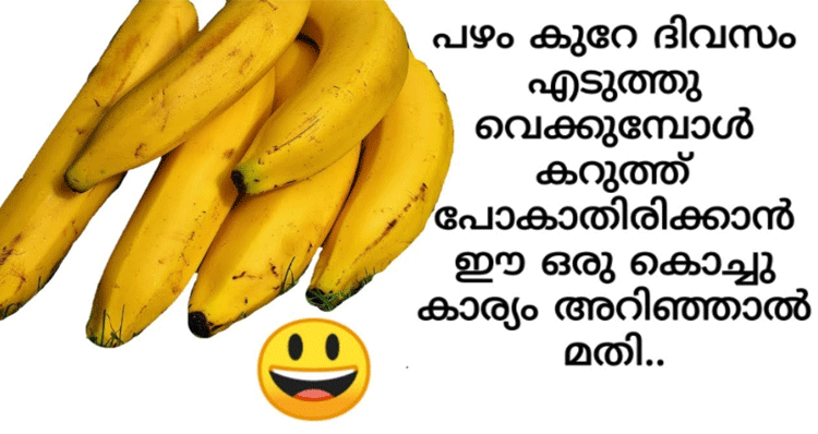Store-Bananas