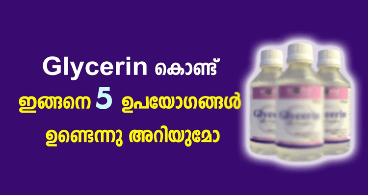 glycerin-five-uses