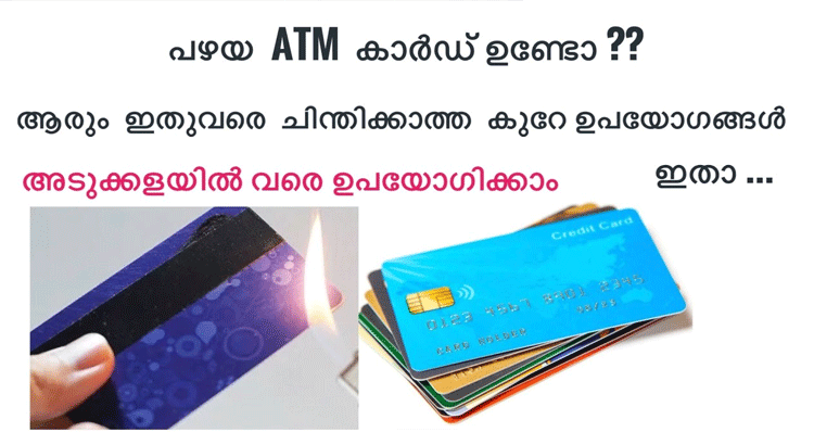 old-ATM-cards