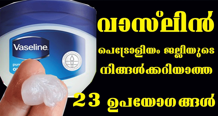 uses-for-petroleum-jelly