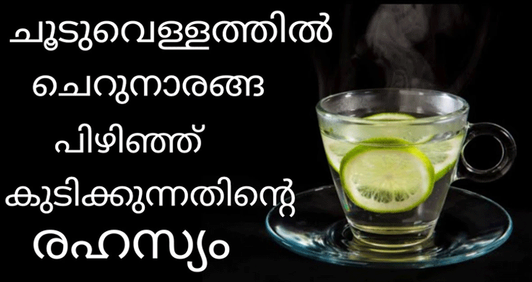 Benefits-of-drinking-lemon-water