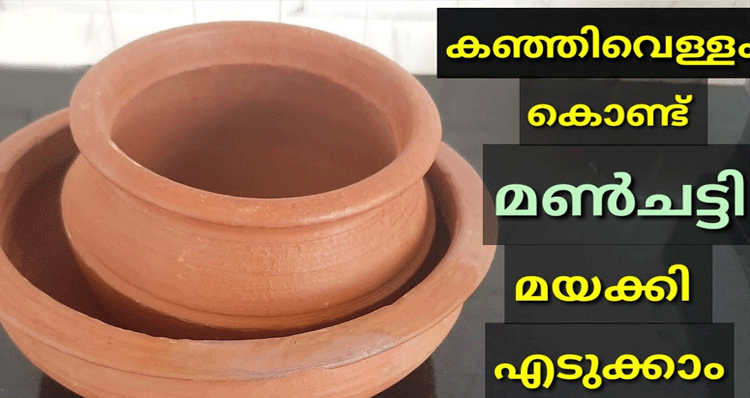 how-to-use-clay-pots