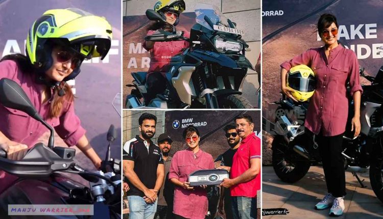 Manju Warrier New BMW Bike Viral Malayalam