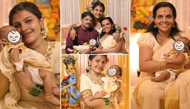 Actress Arya Parvathi Little Sister Naming Ceremony Malayalam