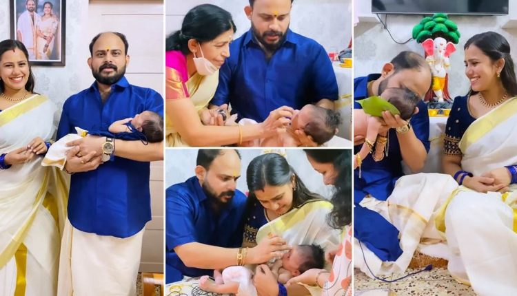 Devika Nambiar And Vijay Maadhhav Baby Naming Ceremony Viral Entertainment News Malayalam