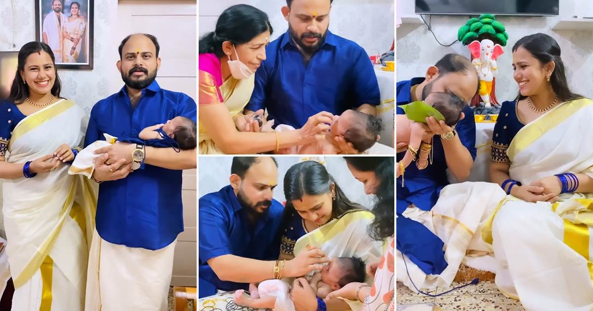 Devika Nambiar And Vijay Maadhhav Baby Naming Ceremony Viral Entertainment News Malayalam