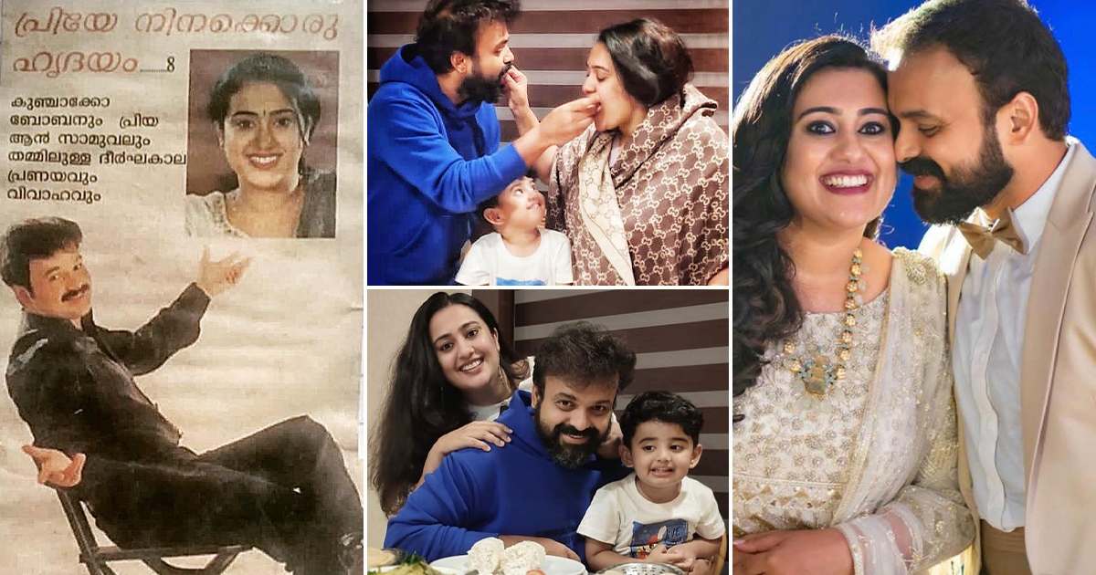 Kunchacko Boban And Priya 18th Wedding Anniversary Viral Entertainment News Malayalam