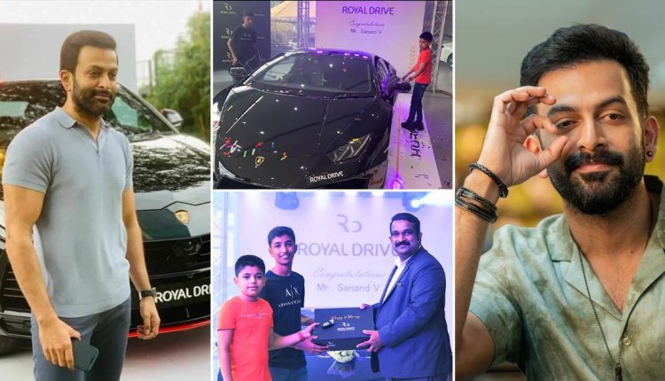 Prithviraj Lamborghini Sold Out Entertainment News Malayalam