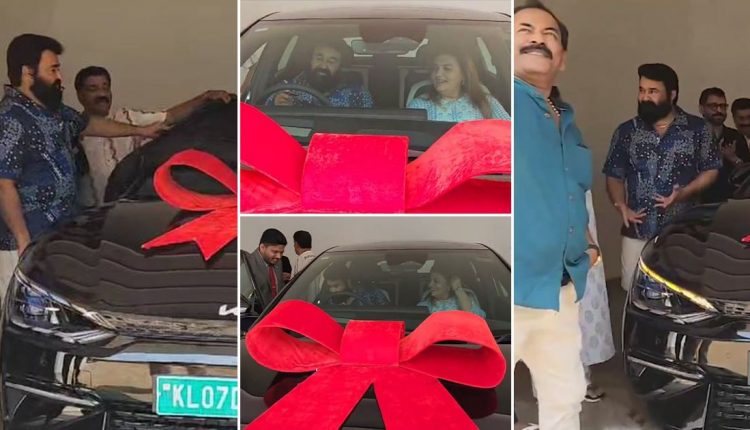 Mohanlal Got KIA Electric Car As Birthday Gift By Alex k Babu Malayalam