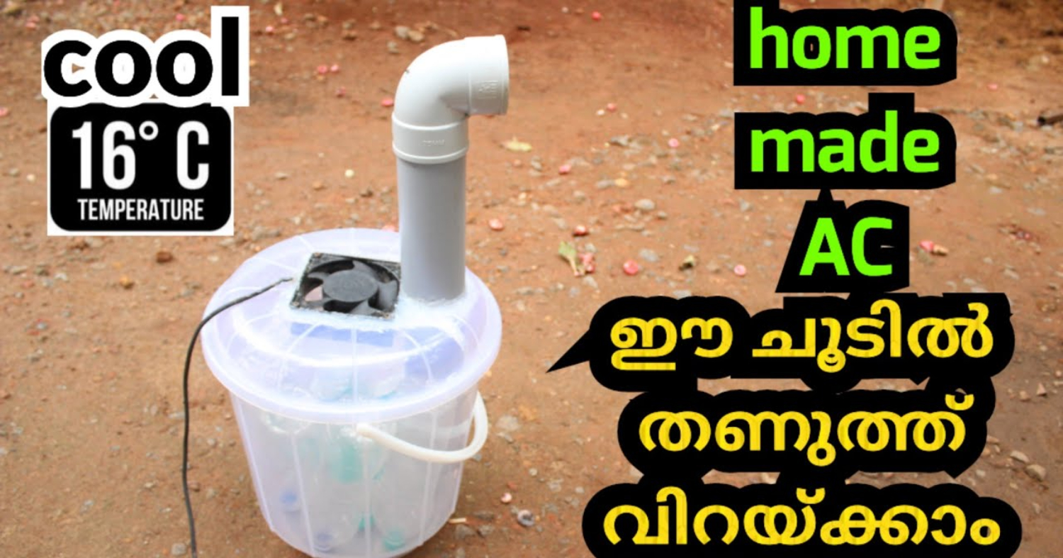 Make Air Condition At Home