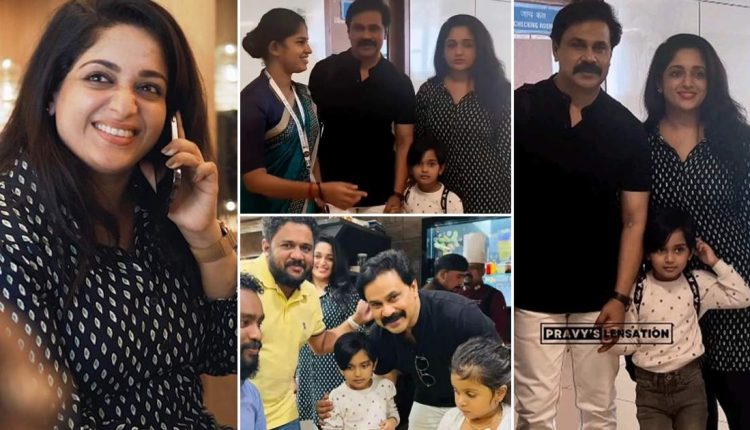 Mahalakshmi Dileep With Kavya Madhavan And Dileep
