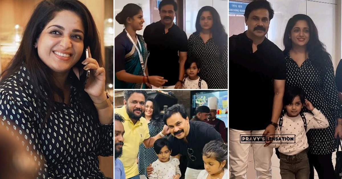 Mahalakshmi Dileep With Kavya Madhavan And Dileep