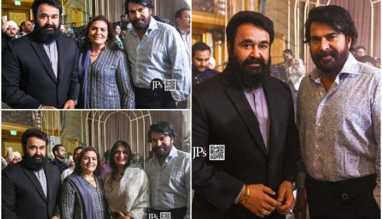 Mohanlal And Mammootty Family 35 Years Of Love