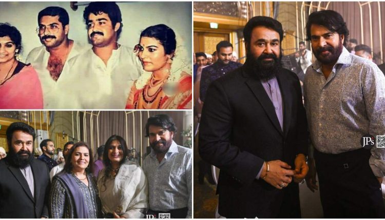 Mohanlal And Mammootty Family 35 Years Of Togetherness