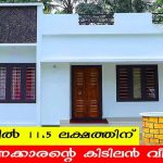 11.5 Lakh 699 SQFT 2 BHK House Plan