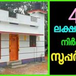 4 Lakh 400 SQFT House Plan